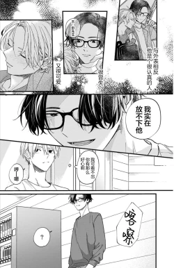 Page 104 of 无法抵抗那个声音
