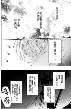Page 119 of 无法抵抗那个声音