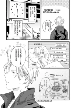 Page 139 of 无法抵抗那个声音