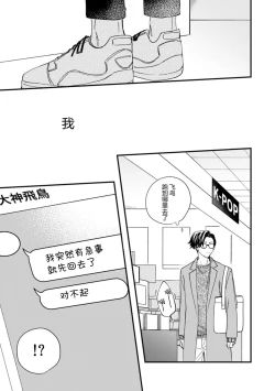 Page 151 of 无法抵抗那个声音