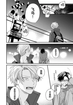 Page 152 of 无法抵抗那个声音