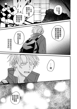 Page 153 of 无法抵抗那个声音