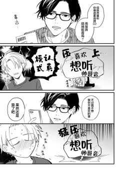 Page 180 of 无法抵抗那个声音