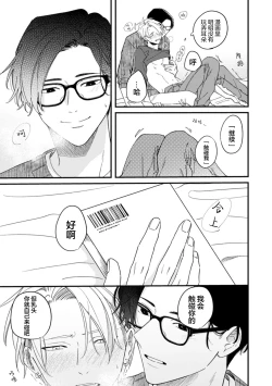 Page 184 of 无法抵抗那个声音