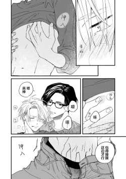 Page 185 of 无法抵抗那个声音