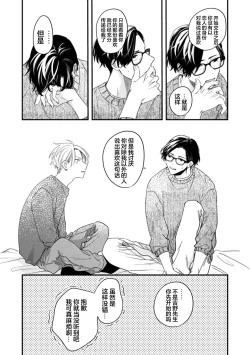 Page 189 of 无法抵抗那个声音