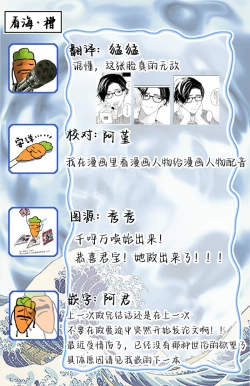 Page 197 of 无法抵抗那个声音