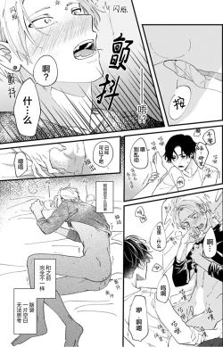 Page 22 of 无法抵抗那个声音