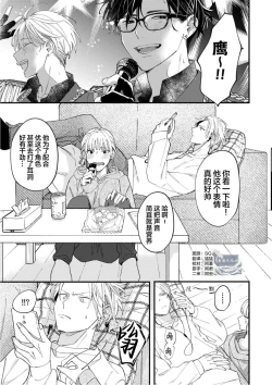 Page 2 of 无法抵抗那个声音