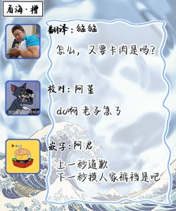 Page 54 of 无法抵抗那个声音