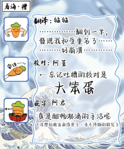 Page 81 of 无法抵抗那个声音