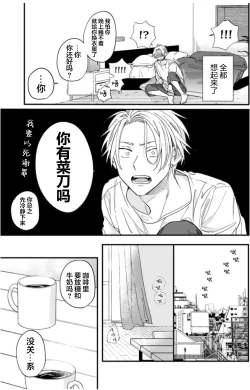 Page 97 of 无法抵抗那个声音