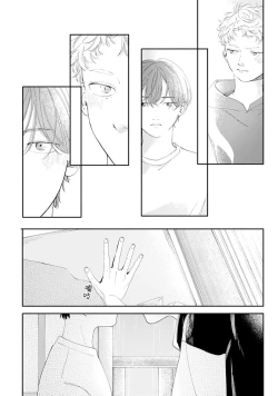 Page 122 of 雨下親吻