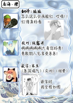 Page 128 of 雨下親吻