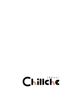 Page 130 of 雨下親吻