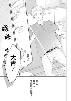 Page 137 of 雨下親吻