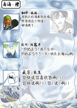 Page 156 of 雨下親吻