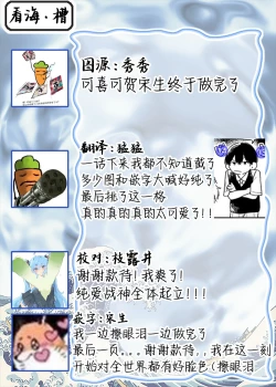 Page 195 of 雨下親吻