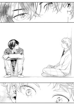 Page 25 of 雨下親吻