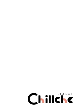 Page 2 of 雨下親吻