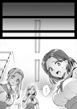 Page 62 of Seifuku Shokushu 20