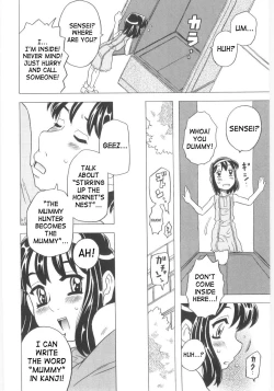 Page 39 of Omorashi Hime6