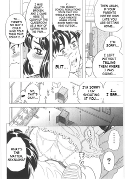 Page 41 of Omorashi Hime6