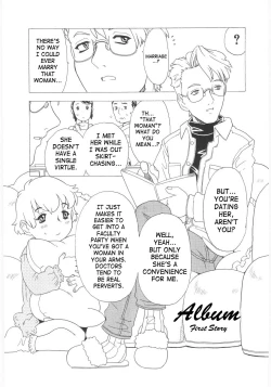 Page 68 of Omorashi Hime6