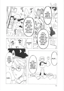 Page 75 of Omorashi Hime6