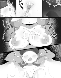 Page 3 of Hobbies of the Oyabuni