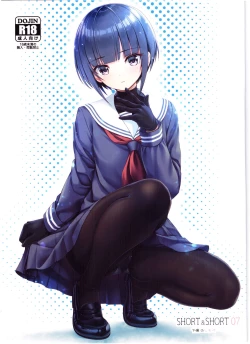 Page 1 of SHORT&SHORT 07