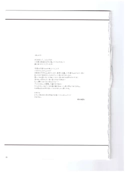 Page 23 of SHORT&SHORT 07