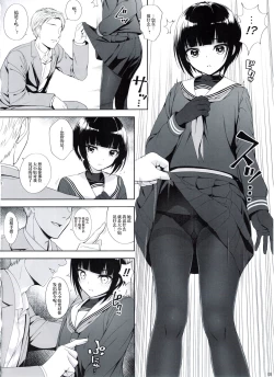 Page 7 of SHORT&SHORT 07