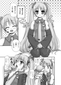 Page 5 of Kantan. Oishii. Sugu Dekiru. Ashi Miku