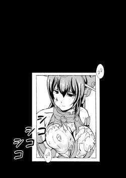 Page 4 of NAGATO PLAY - preliminary strategy