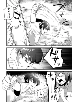 Page 31 of Shojojima Ch. 3