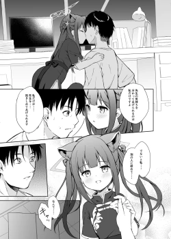 Page 20 of Neverland ni Torawarete - Trapped in Neverland