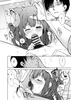 Page 51 of Neverland ni Torawarete - Trapped in Neverland