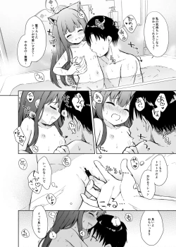 Page 55 of Neverland ni Torawarete - Trapped in Neverland