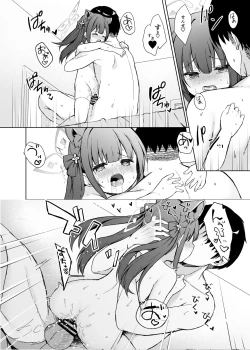 Page 67 of Neverland ni Torawarete - Trapped in Neverland