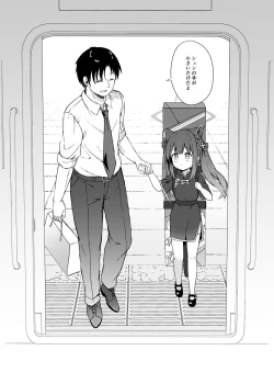 Page 77 of Neverland ni Torawarete - Trapped in Neverland