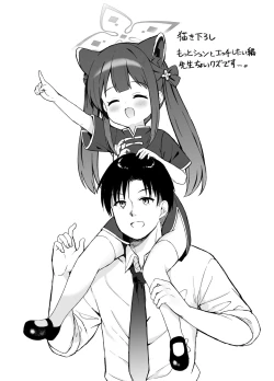 Page 80 of Neverland ni Torawarete - Trapped in Neverland