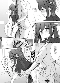 Page 88 of Neverland ni Torawarete - Trapped in Neverland