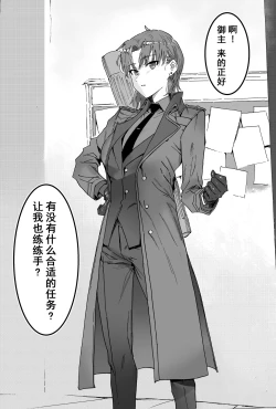 Page 2 of 《负重训练》