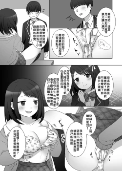 Page 116 of Hyoui Catalog