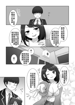 Page 117 of Hyoui Catalog