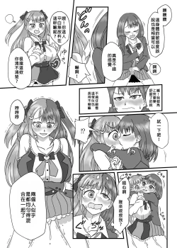 Page 163 of Hyoui Catalog