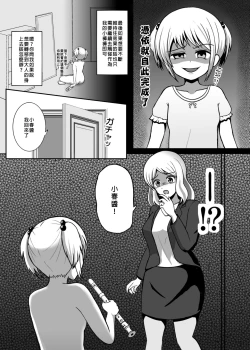 Page 32 of Hyoui Catalog