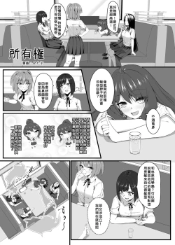 Page 40 of Hyoui Catalog