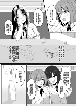 Page 42 of Hyoui Catalog